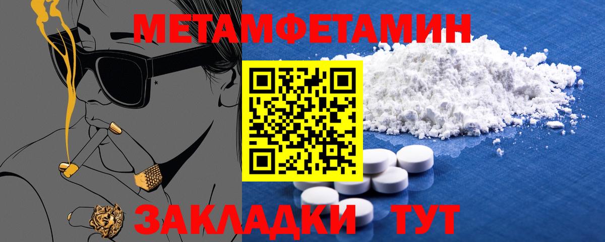 АМФ  Вход с VPN  Амфетамин  Кисловодск  АМФЕТАМИН Розовый 