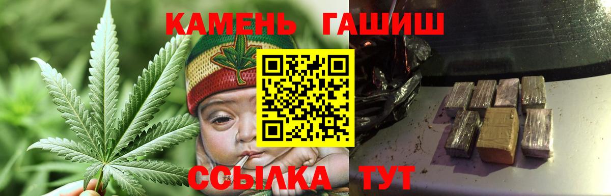 ГАШ гарик  Гашиш Изолятор  Вход с VPN  Кисловодск 
