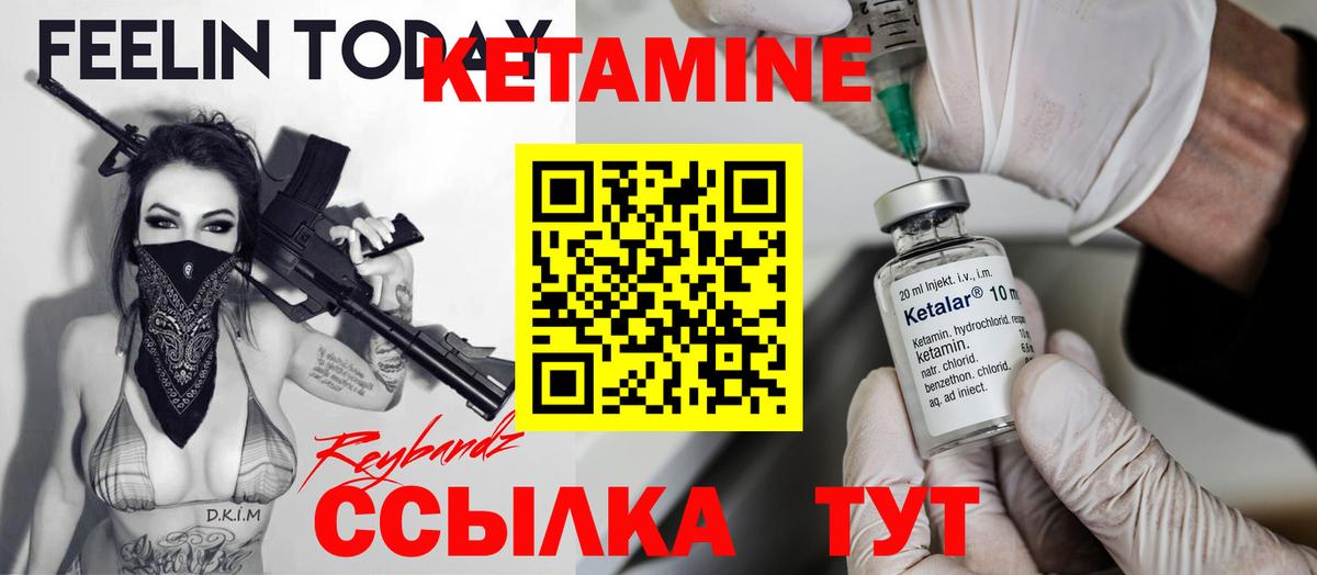 КЕТАМИН ketamine  Вход с VPN  mega вход  Кисловодск 