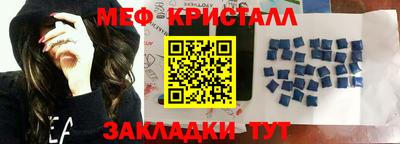 spice Краснокаменск