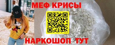 spice Краснокаменск