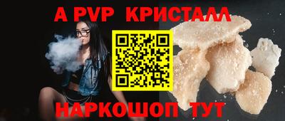 герыч Краснознаменск