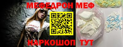 spice Краснокаменск