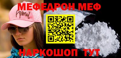 молекула духа Краснодар