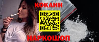 spice Краснокаменск
