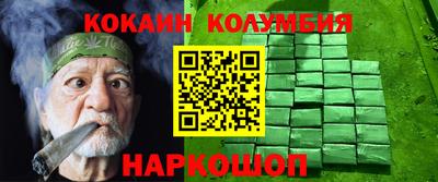 spice Краснокаменск