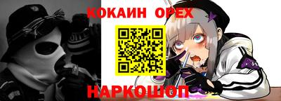 spice Краснокаменск