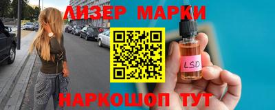 spice Краснокаменск