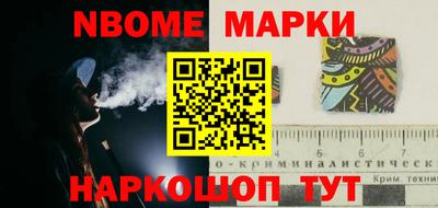 герыч Краснознаменск