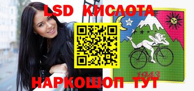 spice Краснокаменск