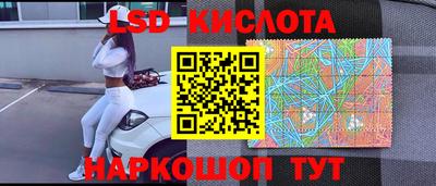 молекула духа Краснодар