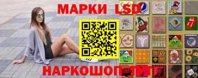 spice Краснокаменск