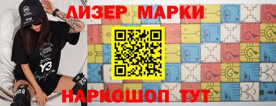герыч Краснознаменск