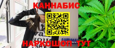 молекула духа Краснодар