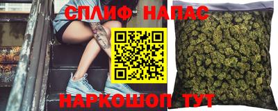 spice Краснокаменск