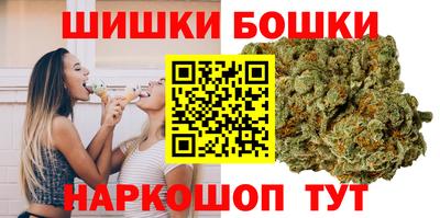 молекула духа Краснодар