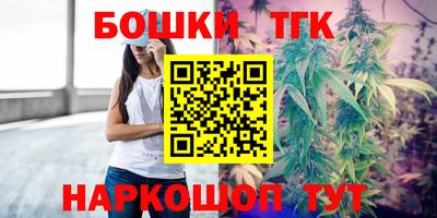 молекула духа Краснодар