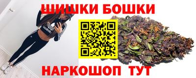 молекула духа Краснодар