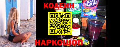 молекула духа Краснодар