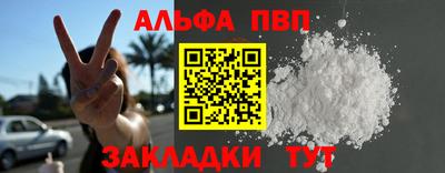 молекула духа Краснодар