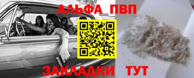 молекула духа Краснодар