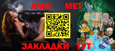 молекула духа Краснодар