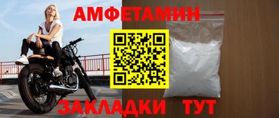 spice Краснокаменск