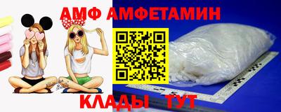 spice Краснокаменск