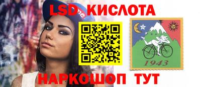 герыч Краснознаменск