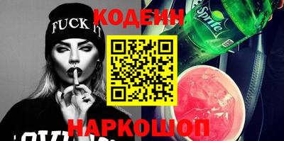 молекула духа Краснодар
