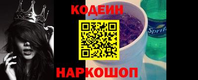 молекула духа Краснодар