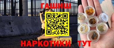 spice Краснокаменск