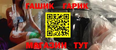 герыч Краснознаменск