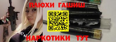 молекула духа Краснодар