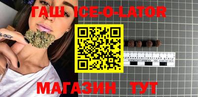 молекула духа Краснодар