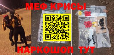 молекула духа Краснодар