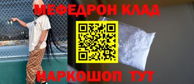 spice Краснокаменск