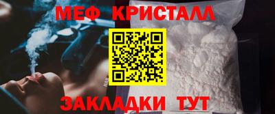 герыч Краснознаменск