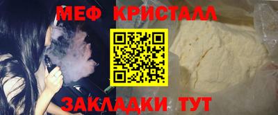 молекула духа Краснодар
