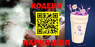 молекула духа Краснодар