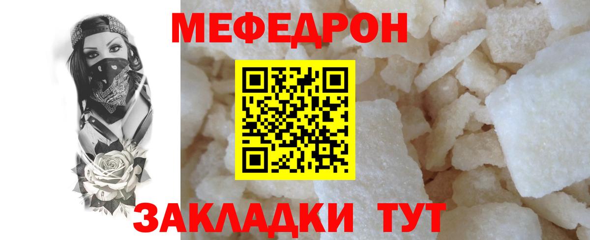 МЕФ  Кисловодск