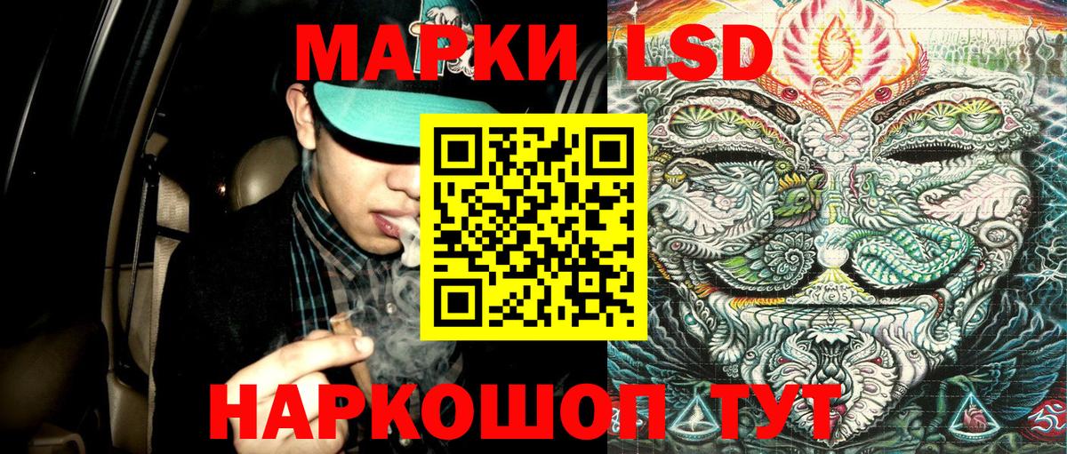 Марки N-bome 1,8мг Кисловодск