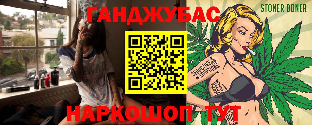 Гашиш Кисловодск